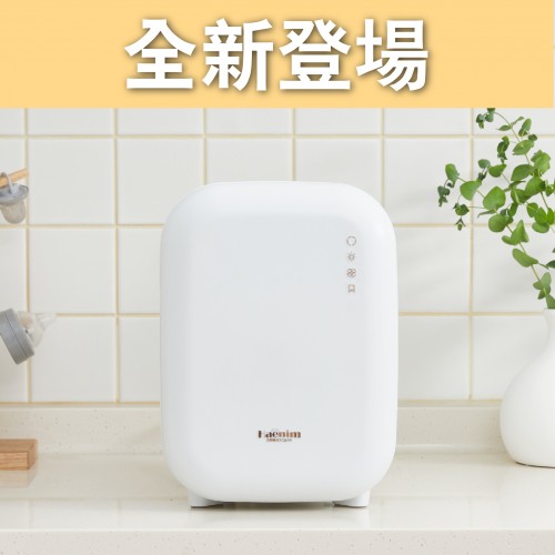 【新登場】Mini喜臨 UV LED消毒烘乾機